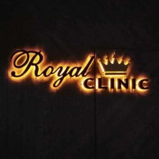 Royal Clinics 